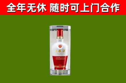 小店区烟酒回收五粮液酒.jpg