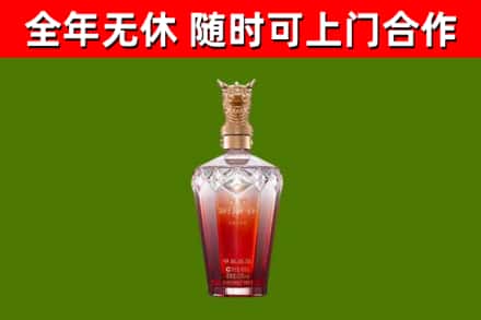 小店区烟酒回收皇家剑南春龙年.jpg
