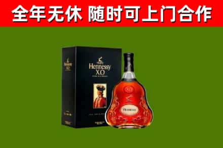 小店区烟酒回收轩尼诗XO.jpg
