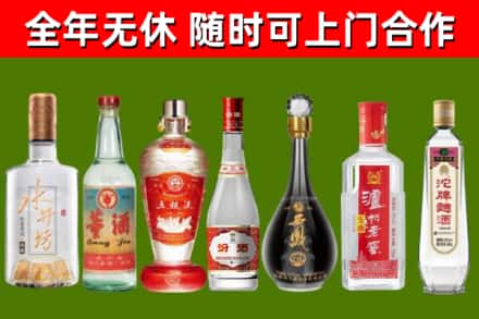 小店区烟酒回收名酒系列.jpg