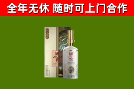 小店区烟酒回收国窖1573.jpg