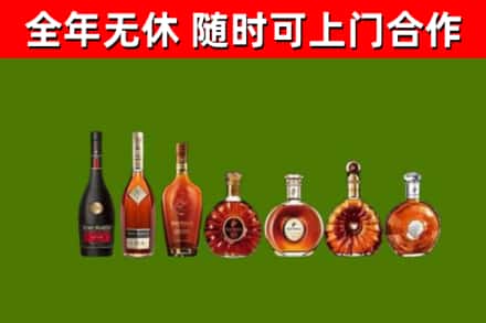 小店区烟酒回收洋酒价格.jpg