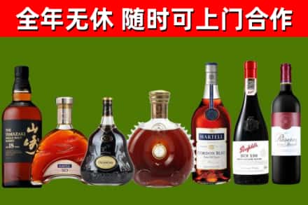 小店区烟酒回收洋酒系列.jpg