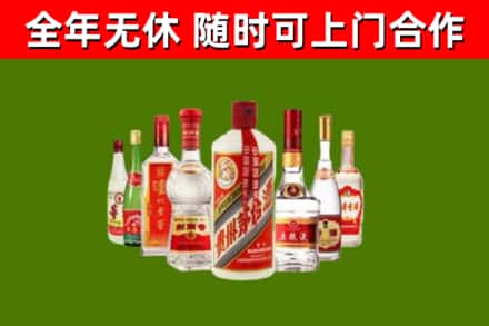 小店区烟酒回收八大名酒.jpg