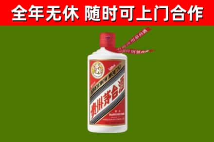 小店区烟酒回收飞天茅台酒.jpg