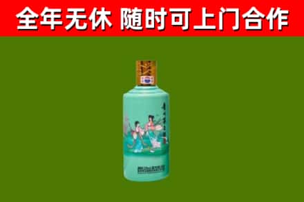 小店区烟酒回收24节气茅台酒.jpg