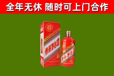 小店区烟酒回收生肖茅台酒瓶.jpg