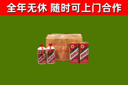 小店区烟酒回收80年代茅台酒.jpg