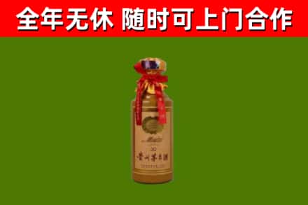 小店区烟酒回收30年茅台酒.jpg