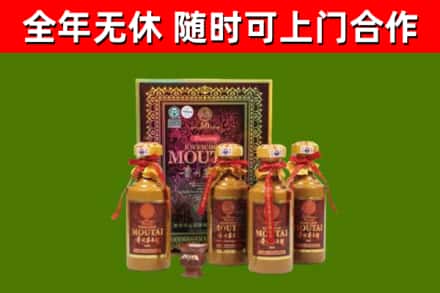 小店区烟酒回收50年茅台酒.jpg