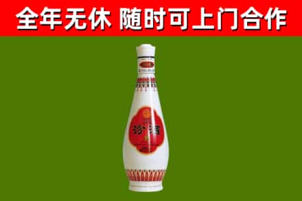 小店区烟酒回收瓷瓶汾酒.jpg