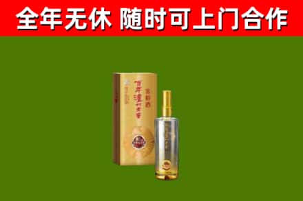小店区烟酒回收百年泸州.jpg