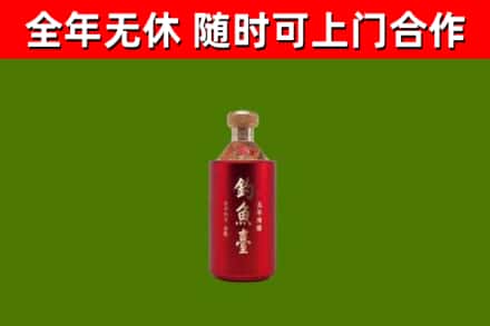 小店区烟酒回收钓鱼台.jpg