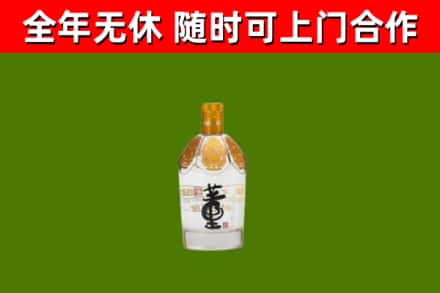 小店区烟酒回收董酒.jpg