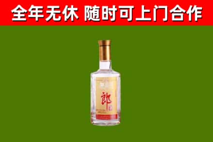 小店区烟酒回收光瓶郎酒.jpg