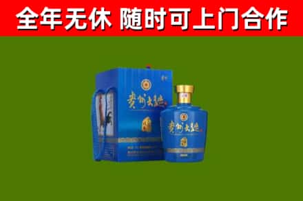 小店区烟酒回收贵州大曲.jpg