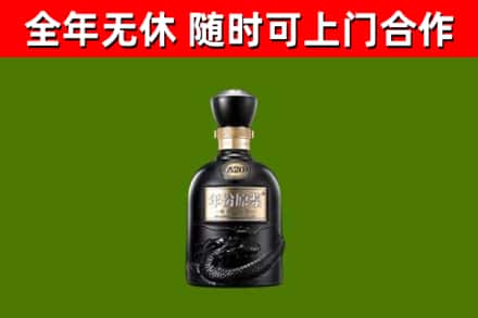 小店区烟酒回收古20酒.jpg