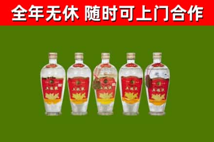 小店区烟酒回收公斤五粮液.jpg