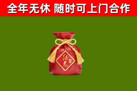 小店区烟酒回收酒鬼酒.jpg