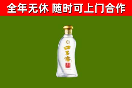 小店区烟酒回收口子窖.jpg
