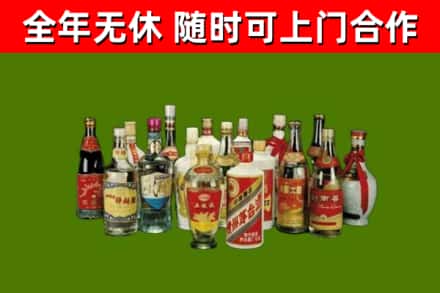 小店区烟酒回收老白酒.jpg