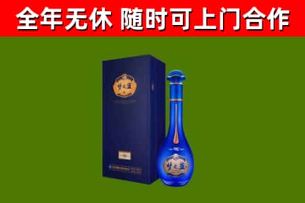 小店区烟酒回收老梦之蓝酒.jpg