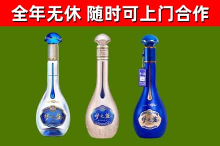 小店区烟酒回收梦之蓝系列.jpg
