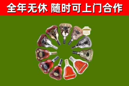 小店区烟酒回收XO洋酒.jpg