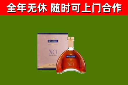 小店区烟酒回收马爹利洋酒.jpg