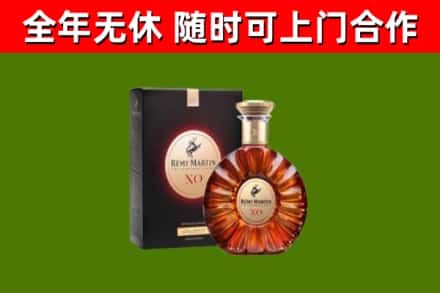 小店区回收人头马洋酒