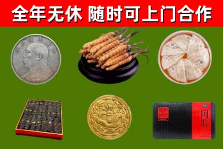 小店区烟酒回收名贵礼品.jpg